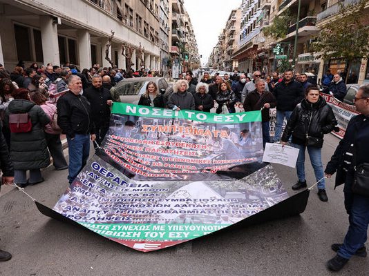 Απεργία εργαζομένων στα δημόσια νοσοκομεία: Συγκέντρωση στο υπουργείο Υγείας (φωτο)