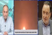 Βατερλώ για ΗΠΑ-Ισραήλ η επίθεση στο Ιράν-Το Ιράν αλλάζει γεωπολιτικά τον πλανήτη