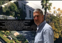 Επισήμως Μαξίμου gate: Ο Ντίλιαν έδωσε στεγνά την κυβέρνηση