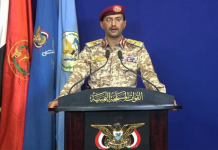 Οι Χούθι της Υεμένης απειλούν να αποκλείσουν το στενό Μπαμπ ελ-Μαντέμπ για να υποστηρίξουν το Ιράν