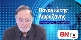 Κεραυνοί Λαφαζάνη στο ΒΝ tv: «Θανάσιμο λάθος» η στήριξη στην Ουκρανία – Καταστροφή ο Μητσοτάκης, προδότης ο Τσίπρας