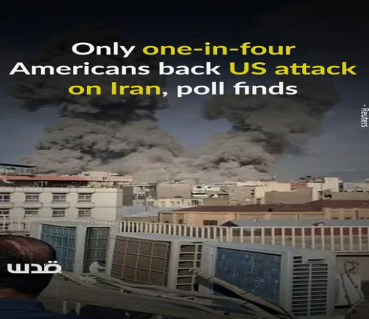 ΔΕΝ θα τη “βγάλει καθαρή” ο Τραμπ και η Σιωνιστική συμμορία του!