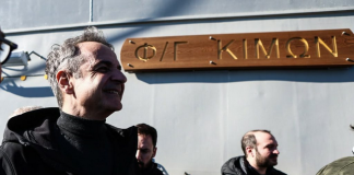 Πρόθυμοι και επικίνδυνοι