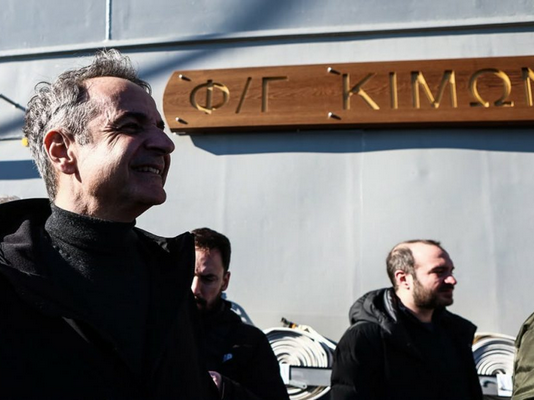 Πρόθυμοι και επικίνδυνοι