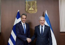 Τηλεφωνική επικοινωνία Μητσοτάκη–Νετανιάχου: Ο ΠΘ μας αναγνώρισε το δικαίωμα του Ισραήλ «στην αυτοάμυνα»