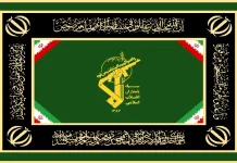 Σταχυολόγηση ειδήσεων από τη σύγκρουση της Ισλαμικής Δημοκρατίας με το ληγμένο κατοχικό ψευδοκράτους και τους συμμάχους του