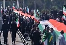 Ιράν: Πολίτες σχηματίζουν «ανθρώπινες αλυσίδες» για να σώσουν τις γέφυρες «Περισσότεροι από 14 εκατομμύρια Ιρανοί είναι έτοιμοι να θυσιαστούν για την ακεραιότητα της χώρας τους»