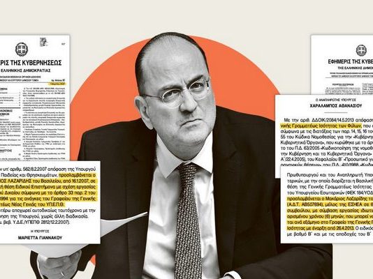 Μακάριος Λαζαρίδης: Αμειβόταν ως επιστήμονας ενώ ήταν απόφοιτος λυκείου