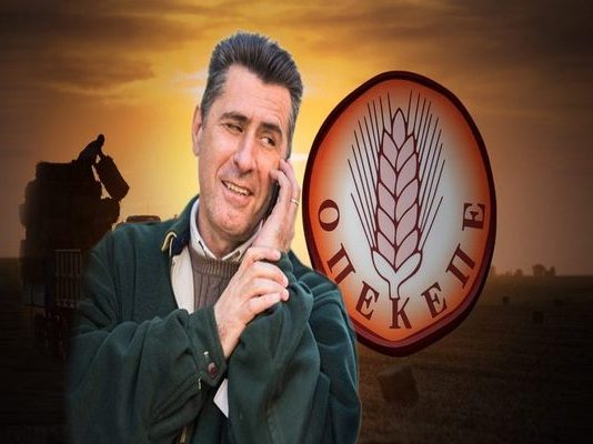 Ρουσφέτι για επιδοτήσεις ΟΠΕΚΕΠΕ σε 150 άτομα ζήτησε ο σύμβουλος του Μαξίμου Θανάσης Νέζης!