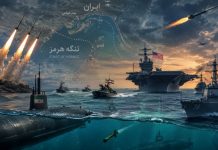 Σκορπά τρόμο το Ιράν: Πύραυλοι «κλείδωσαν» πλοία των ΗΠΑ, φονικά… δελφίνια( μικρά υποβρύχια) φορτωμένα με νάρκες βγήκαν στον Περσικό