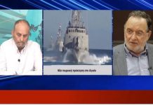 ΕΔ TV-Βίντεο Παν.Λαφαζάνης : ”Η Τουρκία εξευτελίζει την ελληνική πολιτική τάξη και ακρωτηριάζει προκλητικά την Ελλάδα”