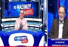 Η Ελλάδα τουρκική φτωχοποιημένη επαρχία-Διέξοδος παλλαϊκό ανυπότακτο πατριωτικό μέτωπο με τον Λαφαζάνη