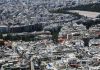 Οσμή αερίου στην Αττική: Παραμένει άγνωστη η προέλευση – Τι λένε οι Αρχές