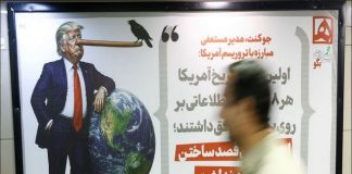 Ο Τραμπ τώρα θέλει χρόνο για τη συμφωνία – «Πλακώματα» στους Ρεπουμπλικανούς και αναζήτηση αφηγήματος για τη νίκη