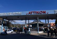 Χάος στο Αττικόν: Δεκάδες κρούσματα γαστρεντερίτιδας από νοροϊό – Καταπέλτης οι εργαζόμενοι: Γεμάτο ράντζα, ασθενείς στοιβαγμένους