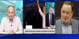 Π.Λαφαζάνης-Epsilon Δέλτα TV : Τσίπρας-Καρυστιανού μπορούν να ρίξουν τον Μητσοτάκη Ή αποτελούν βούτυρο στο ψωμί του ;
