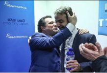 Το κίνημα «Δεν Πληρώνω» του Άδωνι Γεωργιάδη και της Νέας Δημοκρατίας