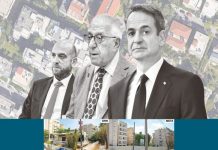 Μαρούσι – Μύκονος – Μαξίμου, το τρίγωνο της διαφθοράς