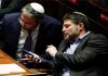 Ιρλανδία: Απαγορεύει την είσοδο στους ακροδεξιούς Ισραηλινούς υπουργούς Γκβιρ και Σμότριτς