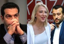 O Συνεταιρισμός Μητσοτάκη-Τσίπρα αποθεώνεται από ξένα κέντρα , διαπλοκή , μιντιοκρατία και καλοταϊσμένες δημοσκοπήσεις- Ο Τσίπρας ”δολοφονεί” τον ΣΥΡΙΖΑ