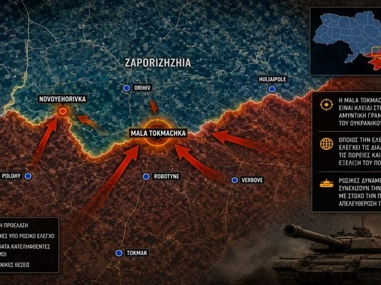 Tρόμος με FAB-500 – Ισοπεδωτική προέλαση των Ρώσων σε Novoyehorivka, Mala Tokmachka Zaporizhia