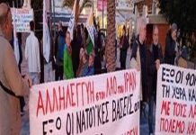 Το 78% θεωρεί θεωρεί αδικαιολόγητες τις επιθέσεις ΗΠΑ-Ισραήλ εναντίον του Ιράν-Αυξάνεται το ποσοστό όσων βλέπουν βάθαιμα στο ρήγμα ΗΠΑ-ΕΕ