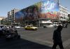 Ιράν: Ο Τραμπ λέει ότι τελείωσε τον πόλεμο – Επιφυλακτική παραμένει η Τεχεράνη – Τι περιλαμβάνει το σχέδιο συμφωνίας