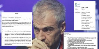 N. Μαραντζίδης – Βασικός συνεργάτης Τσίπρα στην υπηρεσία του Φόρεϊν Όφις