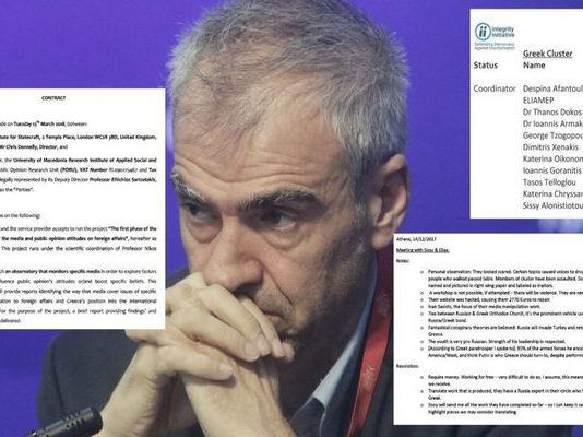 N. Μαραντζίδης – Βασικός συνεργάτης Τσίπρα στην υπηρεσία του Φόρεϊν Όφις