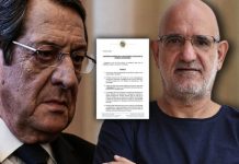 «Κράτος Μαφία» στην Κύπρο: Φορολογικός έλεγχος σε βάρος 7 πρώην αξιωματούχων – Μεταξύ τους ο Αναστασιάδης-Οι επτά υποθέσεις στο βιβλίο «Κράτος Μαφία» του δημοσιογράφου Μακάριου Δρουσιώτη.