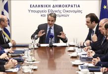 Ακόμα και το πρωθυπουργικό, ιταμό θράσος έχει τα όρια του!-ΟΠΕΚΕΠΕ: «Συγγνώμη» απαιτεί ο Μητσοτάκης !-Βλέπει «αθλιότητες» πίσω από το «γαλάζιο» σκάνδαλο