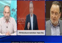 Παν.Λαφαζάνης στο ΕΔ tv : Η Δύση άρχισε Γ’Παγκόσμιο Πόλεμο-Από Τεχεράνη με αγάπη-Η Ελλάδα υπό Τουρκική κηδεμονία