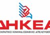 Για ένα Ριζοσπαστικό πρόγραμμα ανασυγκρότησης του ελληνικού αθλητισμού