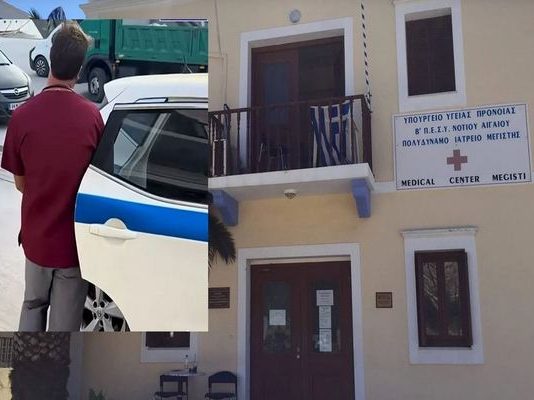 Καστελόριζο: Συνελήφθη ο αγροτικός γιατρός που κατήγγειλε άθλιες συνθήκες-Απίστευτο περιστατικό – Οργή των γιατρών – Ο Άδωνις Γεωργιάδης προσπαθεί να υποβαθμίσει το συμβάν