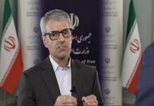 Το Ιράν προειδοποιεί τη Βουλγαρία: Μη γίνετε συνεργός των ΗΠΑ σε «εγκλήματα πολέμου»