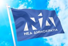 Πρωτοφανές φιάσκο – Εκτινάσσεται το χρέος της ΝΔ, θα χρωστάει 986 εκ. το 2031 από 602 εκ. το 2025, ο SSM θα θέσει ερωτήματα