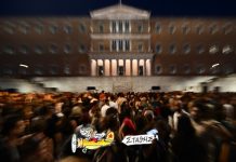 Μπαζωμένες ζωές…