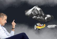 Οι φτωχοί στην Ελλάδα είναι πιο φτωχοί από τους φτωχούς στην ΕΕ