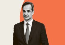 Ο Πθ. σε διακοπές Κ.Μητσοτάκης , πανηγυρίζει γιατί δίνει «πρόωρα» 13 δισ. ευρώ στους δανειστές αντί να τα επενδύσει στην ελληνική οικονομία!