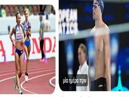 Η Αντιγόνη Ντρισμπιώτη στάλθηκε μόνη της στο Ευρωπαϊκό Πρωτάθλημα. Η ελληνική Πολιτεία καταβροχθίζει τα παιδιά της, ο Απόστολος Χρήστου θριαμβεύει παρά την εγκατάλειψη