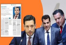 Η συνέντευξη Καιρίδη , η αντίδραση των «τραμπιστών εσωτερικού» και μιντιακές διαστάσεις