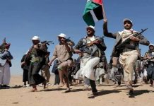 Οι Houthis χτύπησαν ακόμα ένα τάνκερ της Σ.Αραβίας -Φωτιά στις τιμές του πετρελαίου βάζει η επιθετικότητα και αδιαλλαξία ΗΠΑ-Σ.Αραβίας