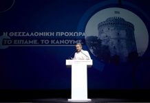 Κυβέρνηση: ΔΕΘ με κορδέλες, περιοδείες και επικοινωνία για ανάκτηση χαμένων ψηφοφόρων