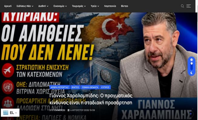 Η Κύπρος γίνεται τουρκικό αεροπλανοφόρο