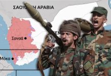 Το επίτευγμα των Χούθι: Ο επιδέξιος συνδυασμός που τους επιτρέπει να επιβιώνουν και να χτυπούν ξανά