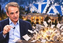 Φλόγες στο Μάξιμου: Βουλευτές καταγγέλλουν μαϊμού δημοσκοπήσεις – Πρωτοφανές μήνυμα σε Μητσοτάκη: «Πάρε κεφάλια»