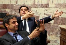 Ποιος δεν θέλει να μιλάμε για την αλαζονεία στην κυβέρνηση;
