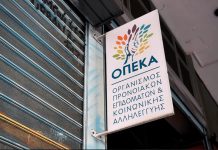 «Τσεκούρι» στα κοινωνικά επιδόματα: Κατακόρυφη μείωση δικαιούχων και δαπανών