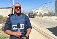 «Σκληρότητα, στέρηση, ταπείνωση»- Παλαιστίνιος δημοσιογράφος περιγράφει 22 μήνες σε ισραηλινή φυλακή