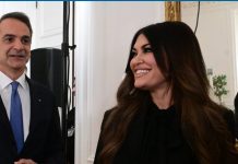 «Good morning Ambassador»!-Όταν ο Μητσοτάκης μάθαινε στα παιδιά πώς να χαιρετούν την… πρέσβη! Ούτε τα παιδιά του Δημοτικού δεν γλίτωσαν